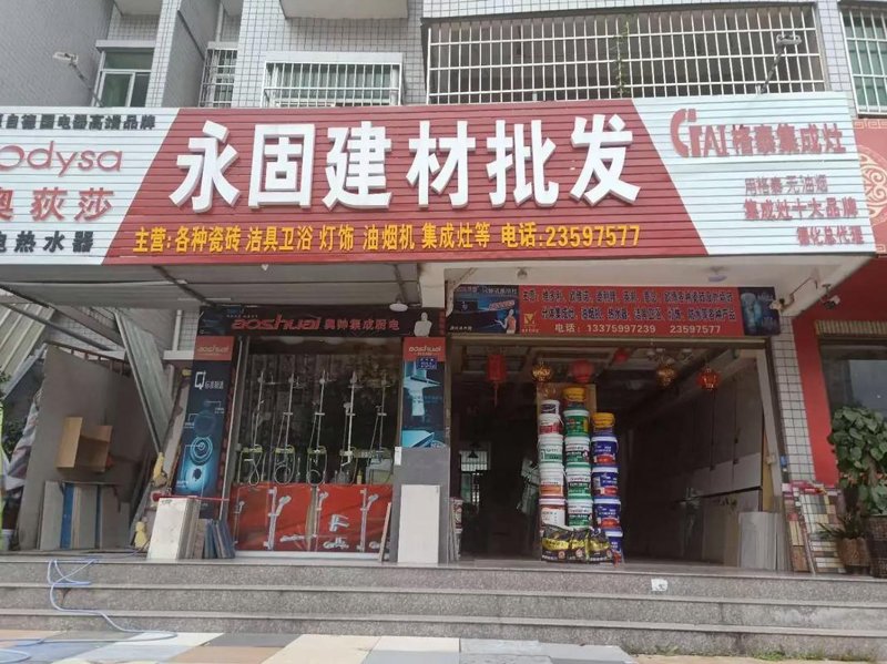 山西省商贸学校的地理位置在哪里？这是一个让不少学生和家长困惑的问题。今天，我们就来对比一下几个潜在的校址，并分析它们各自的优缺点。
