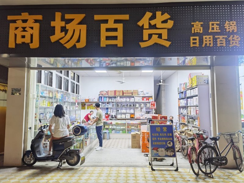 山西省商贸学校的详细地址在哪里？
