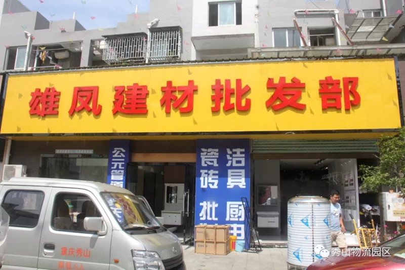 水安集团在哪里？——太原总部地址详解