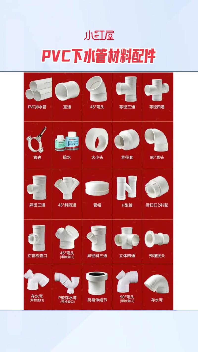 水安股份有限公司：从地方企业到行业标杆
