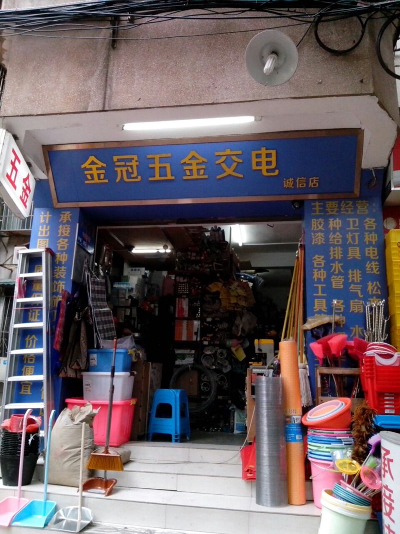 水安商贸的具体位置在哪里？