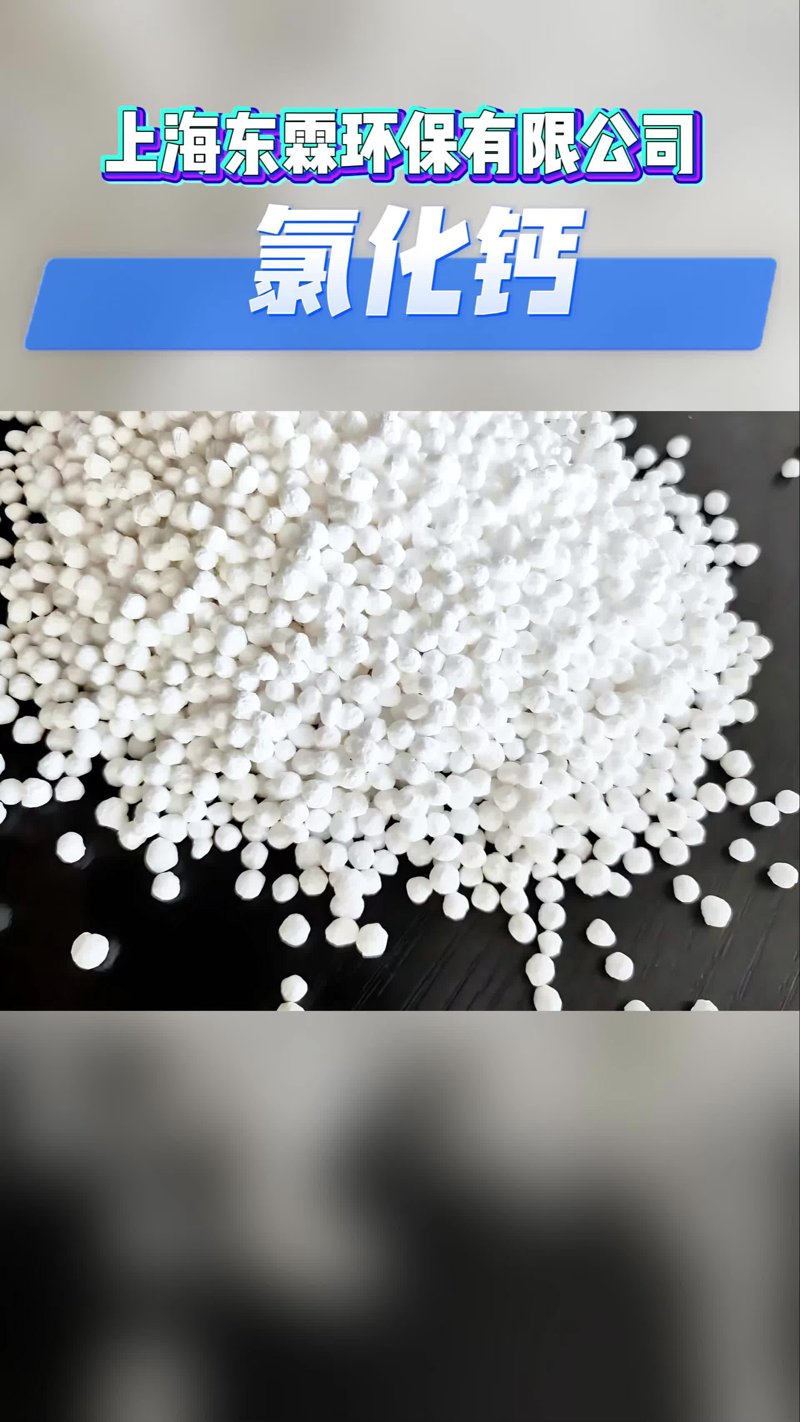 水安集团怎么样啊?这家企业在市场上引起了不小的波澜,那么它的真实情况究竟如何呢?让我们一起来看看。