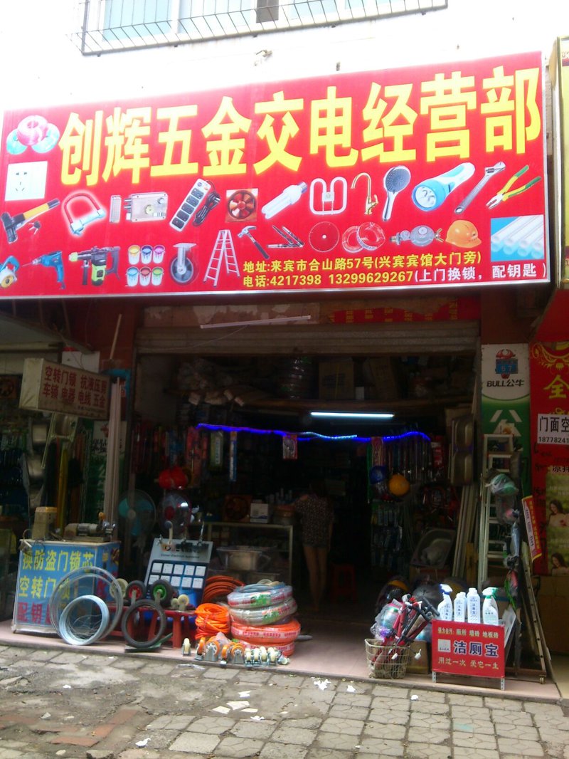 山西水安商贸有限公司：专业水产品供应，助力企业高效运营